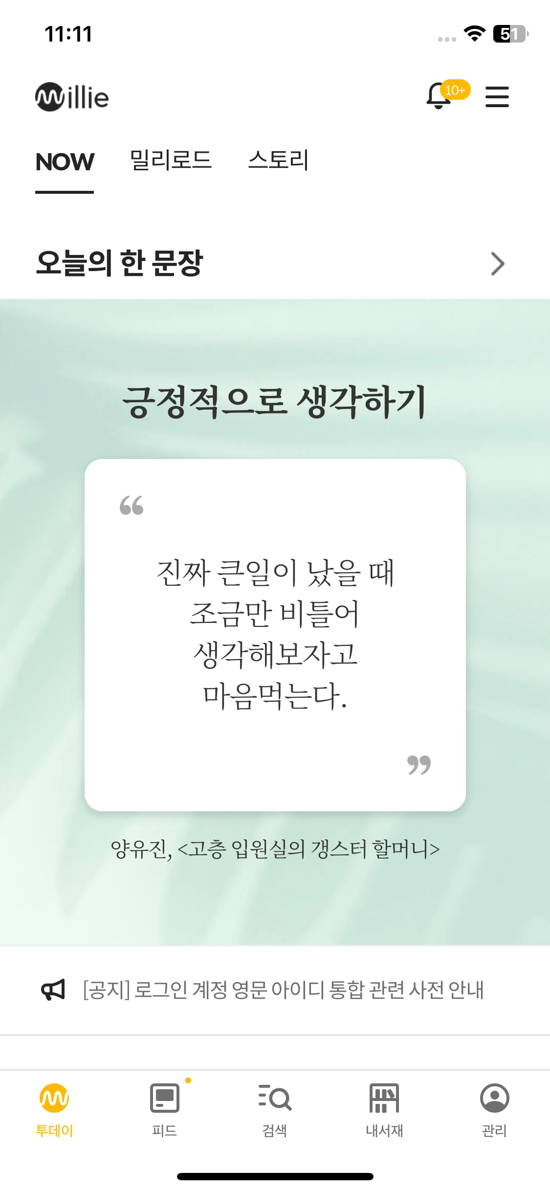 Test Image 2